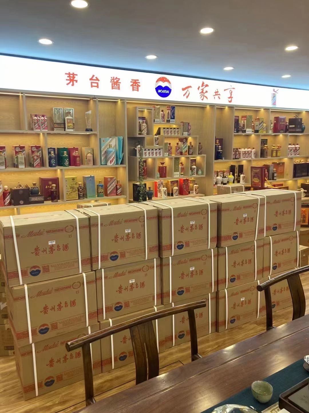 沽源临沂郯城15年茅台酒礼盒回收多少钱哪里回收(附近上门回收茅台酒）?