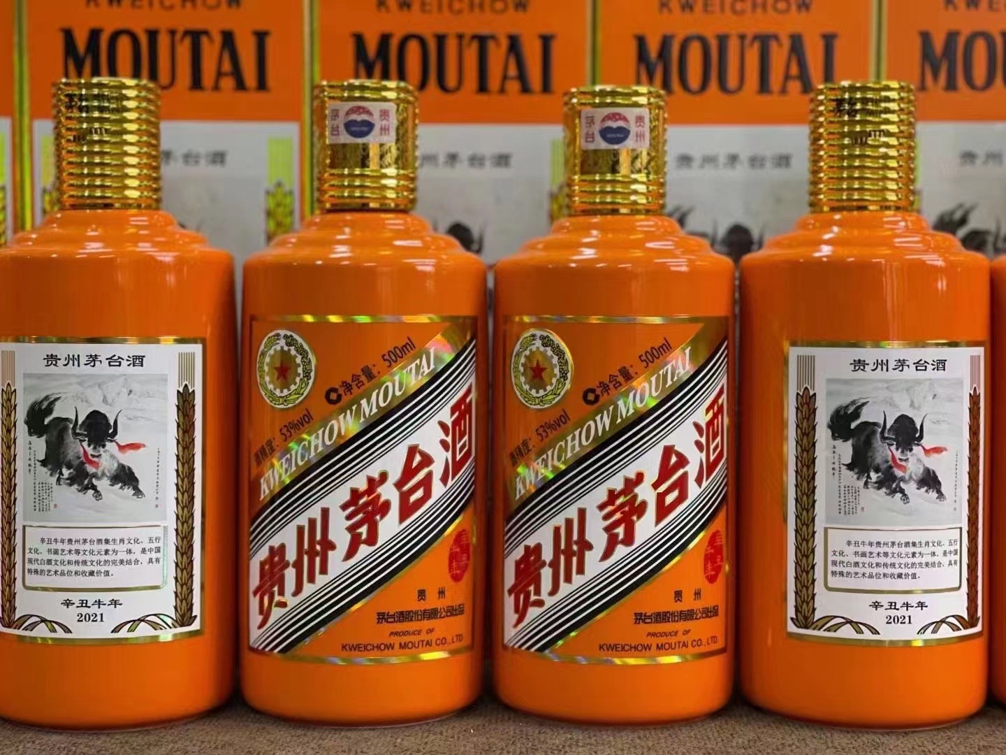 沽源德州齐河回收50年陈年茅台酒价格哪里回收(附近上门回收茅台酒）?